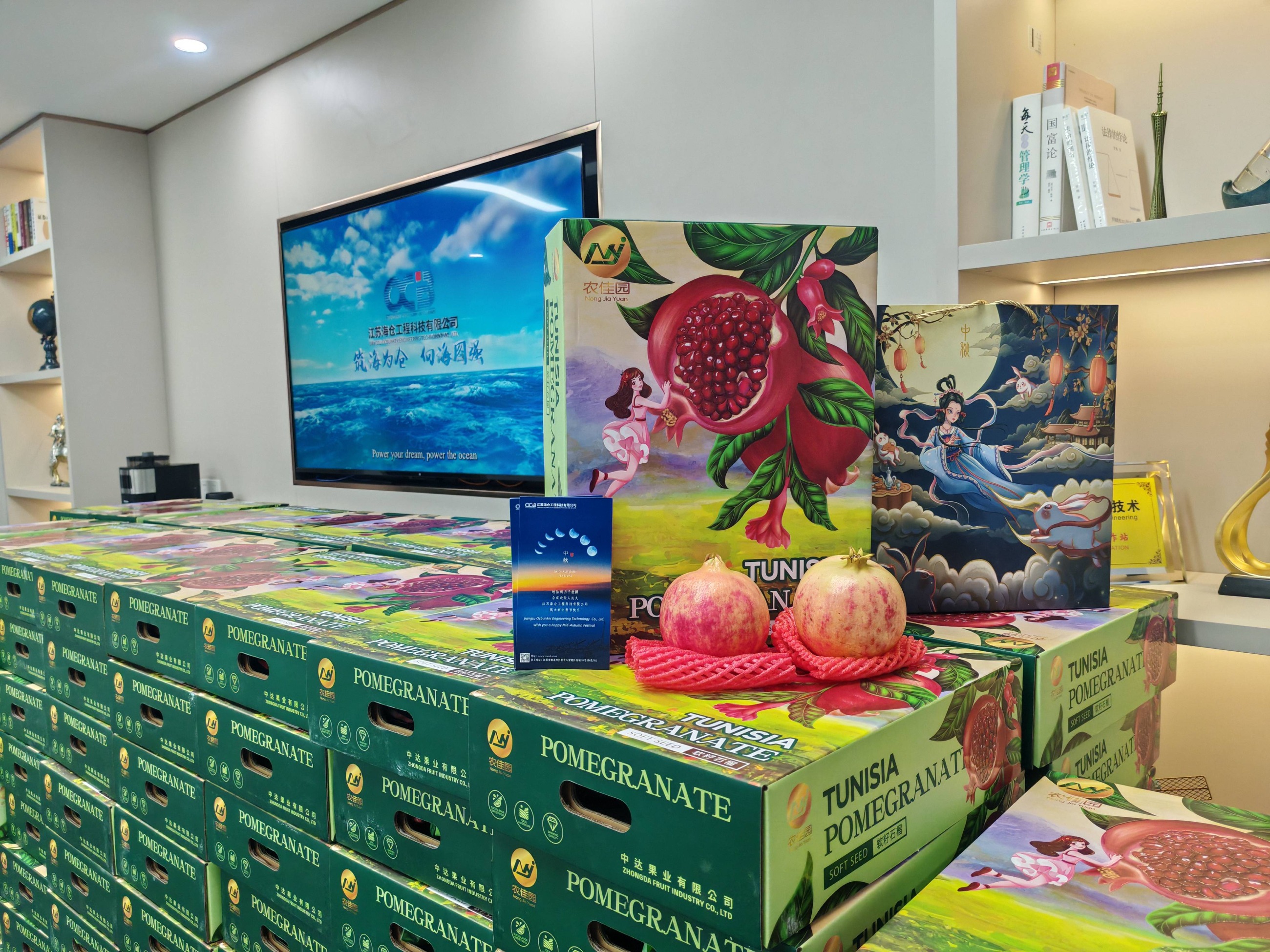 Jiangsu OCB Engineering Technology Co., Ltd.