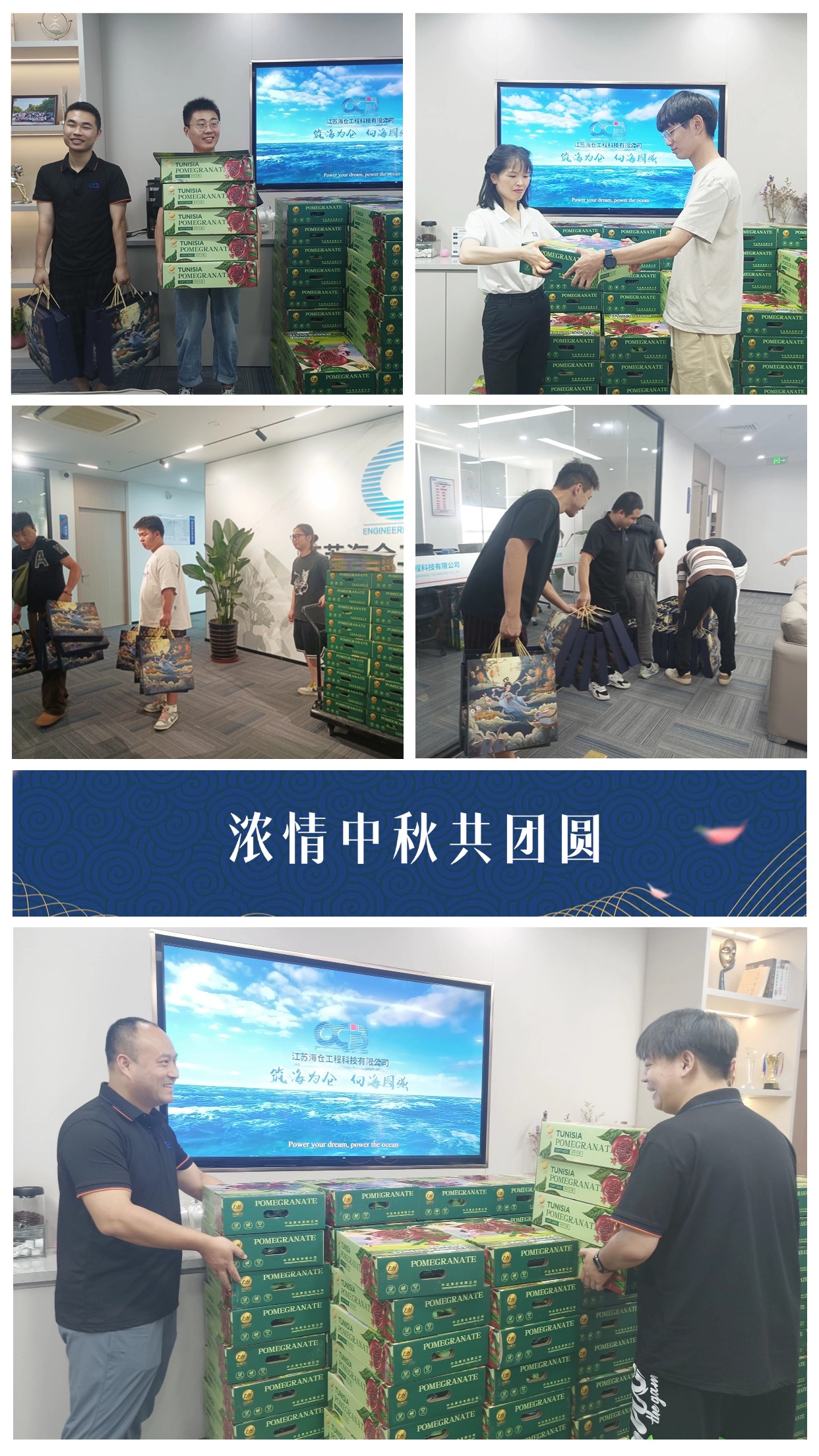 Jiangsu OCB Engineering Technology Co., Ltd.