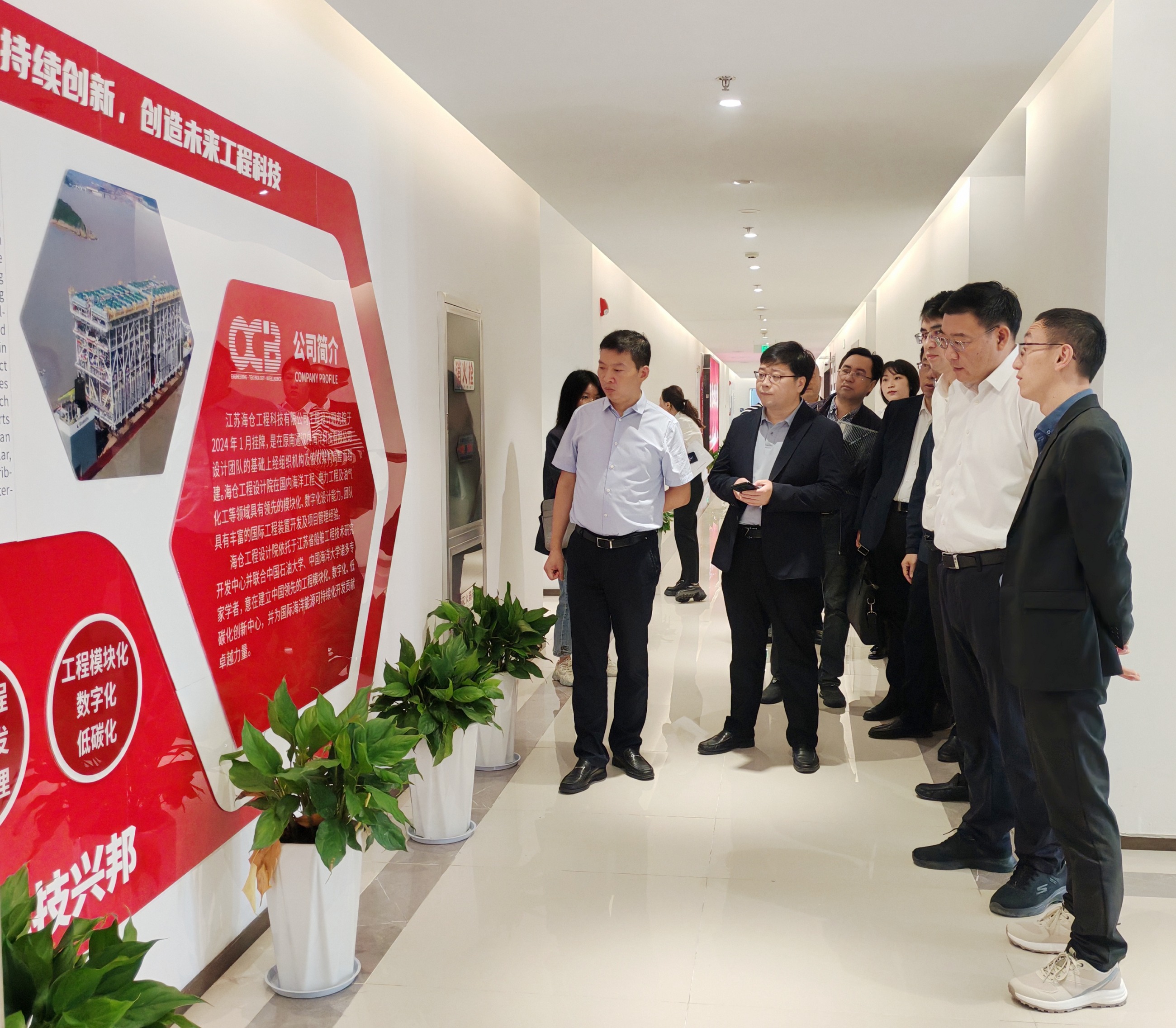 Jiangsu OCB Engineering Technology Co., Ltd.