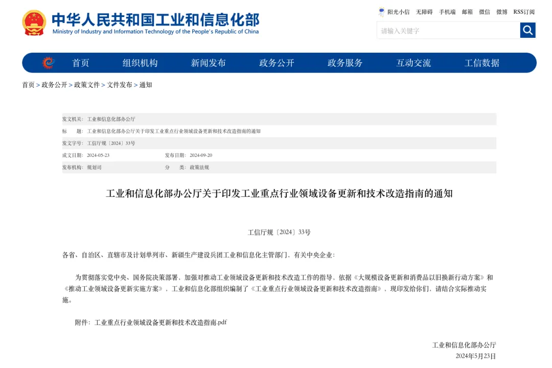 Jiangsu OCB Engineering Technology Co., Ltd.