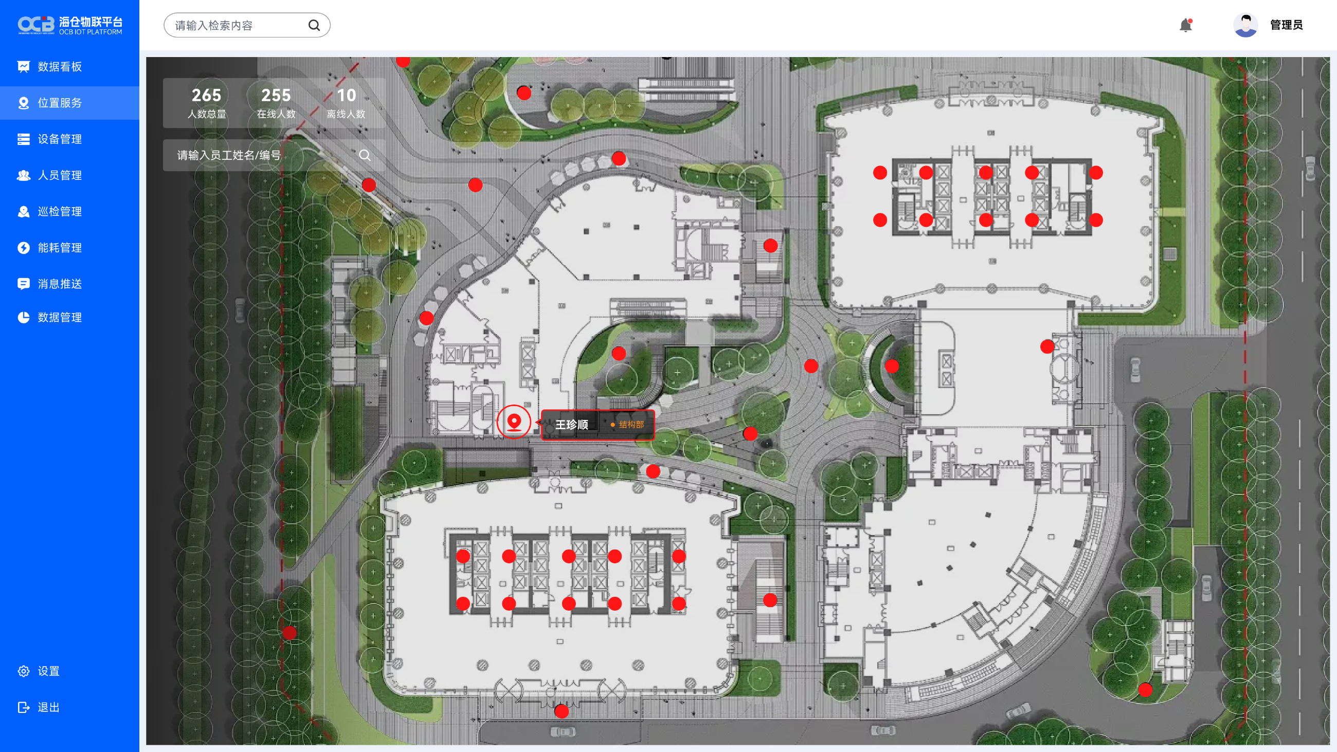 Jiangsu OCB Engineering Technology Co., Ltd.