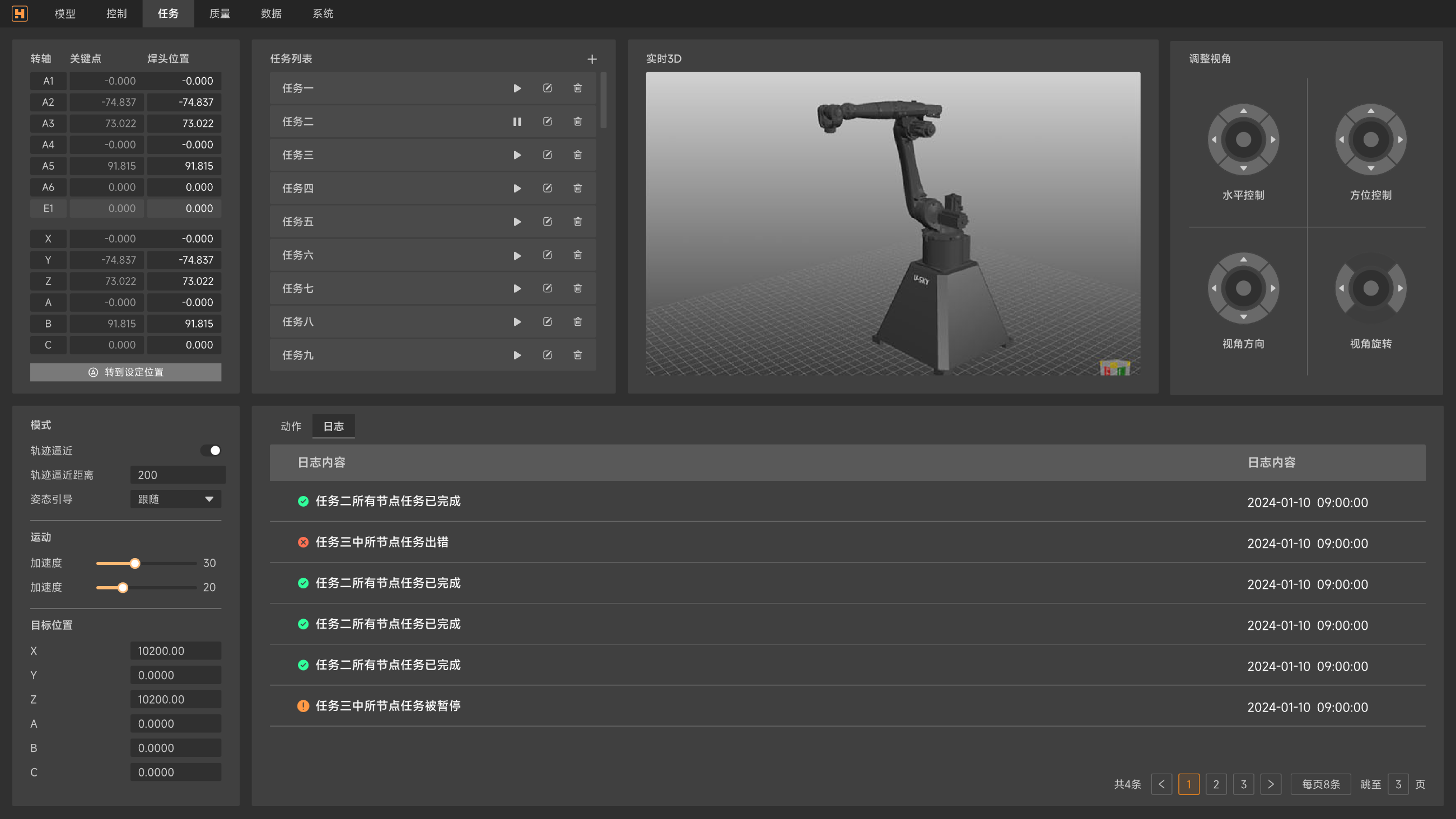 Jiangsu OCB Engineering Technology Co., Ltd.