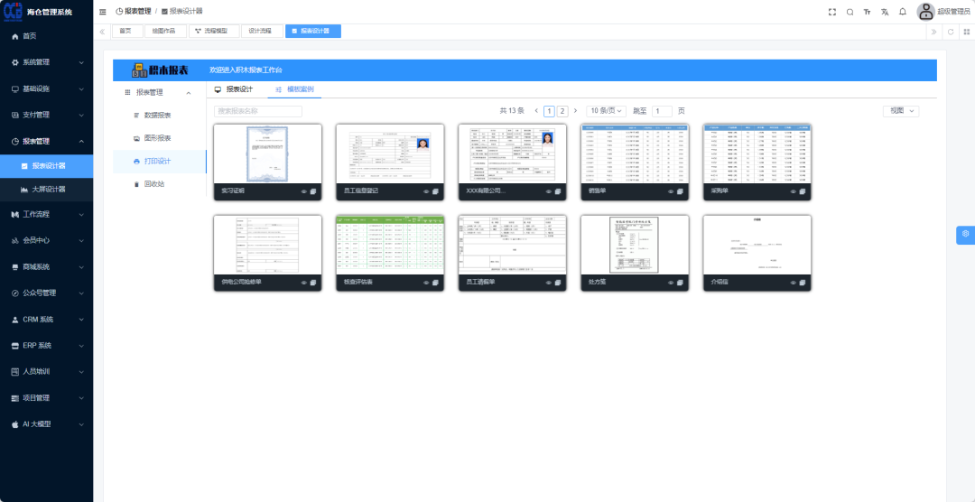 Jiangsu OCB Engineering Technology Co., Ltd.