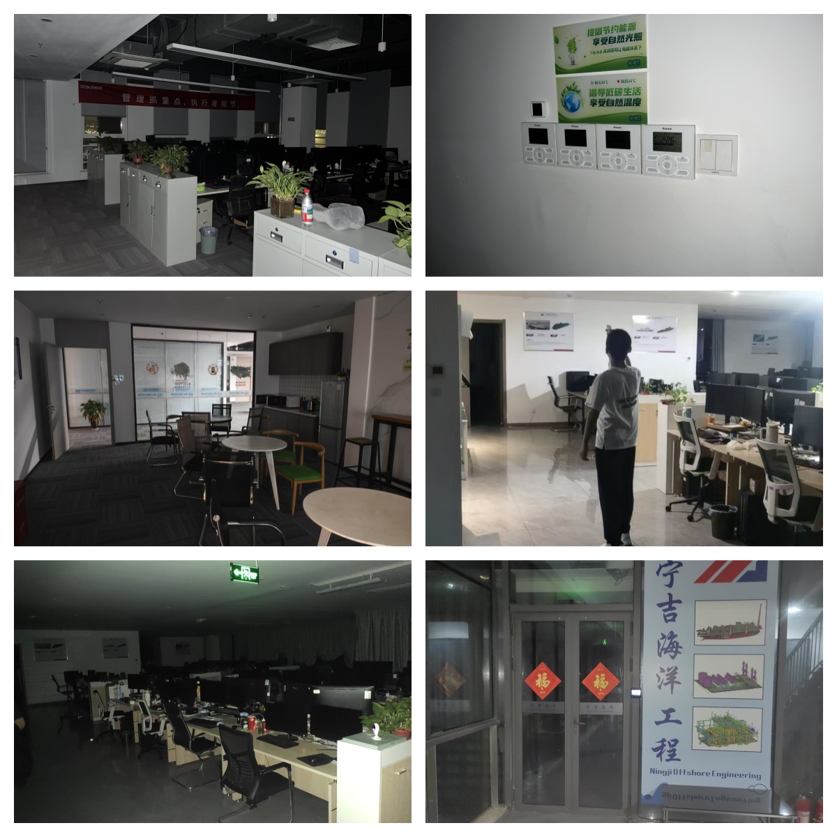 Jiangsu OCB Engineering Technology Co., Ltd.