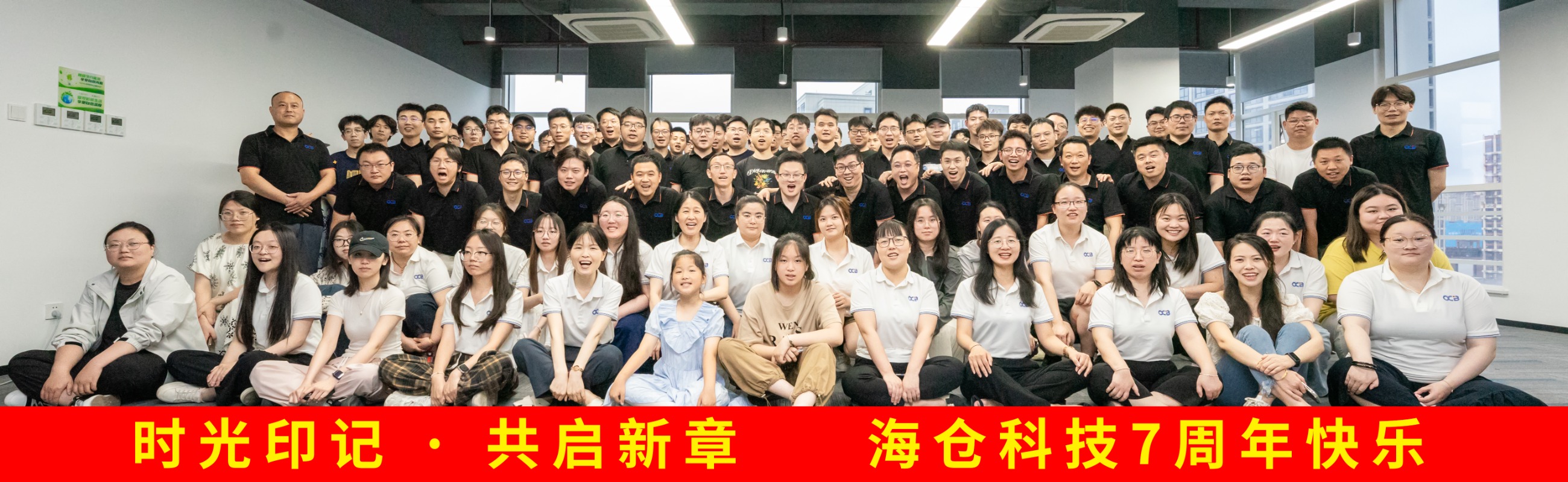 Jiangsu OCB Engineering Technology Co., Ltd.
