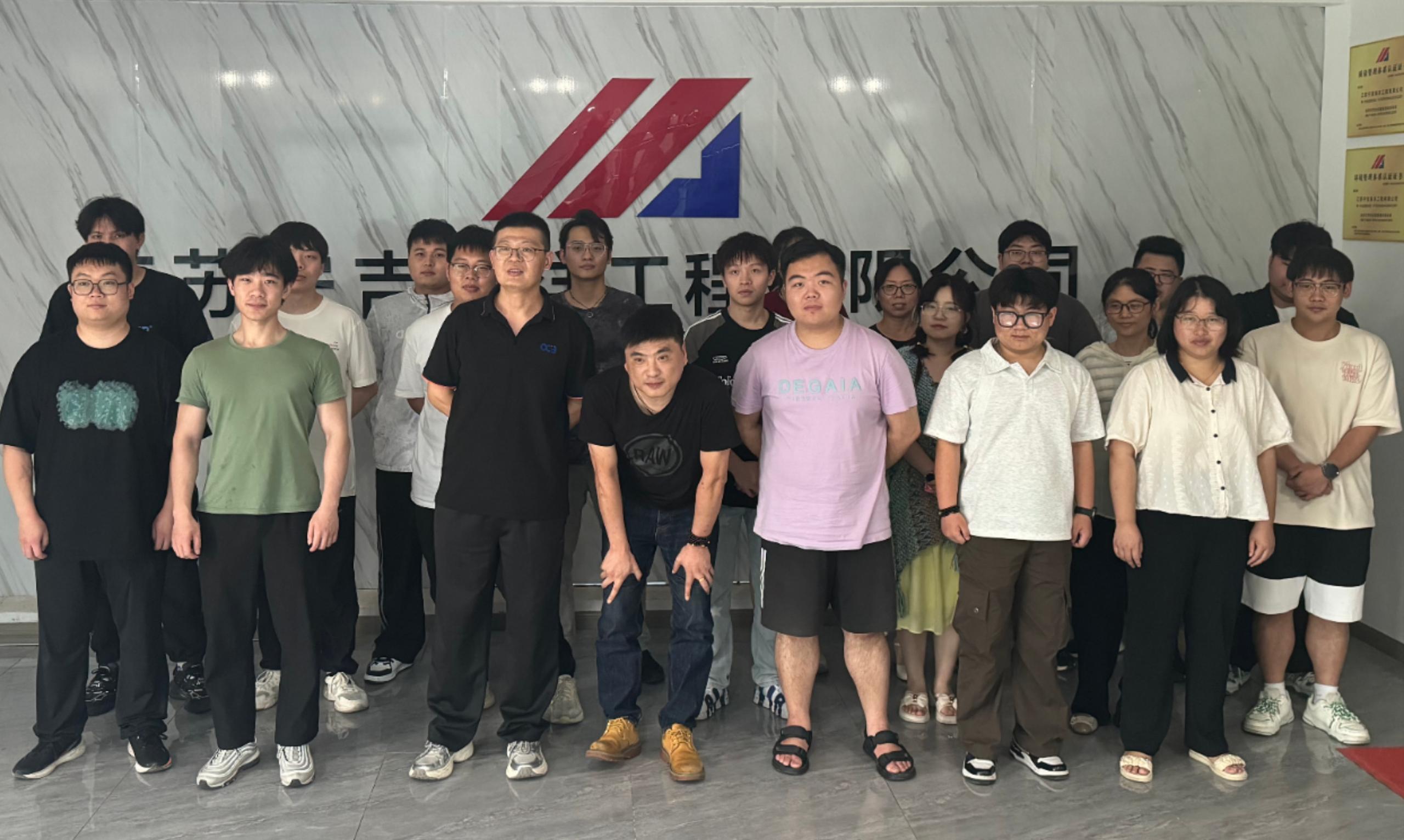 Jiangsu OCB Engineering Technology Co., Ltd.