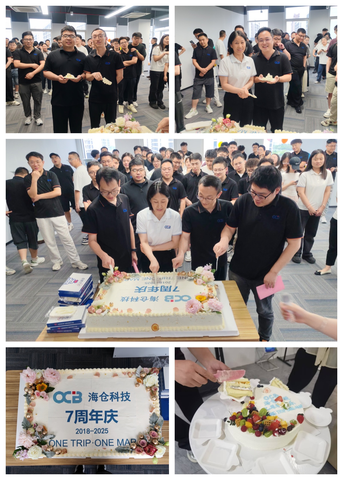 Jiangsu OCB Engineering Technology Co., Ltd.