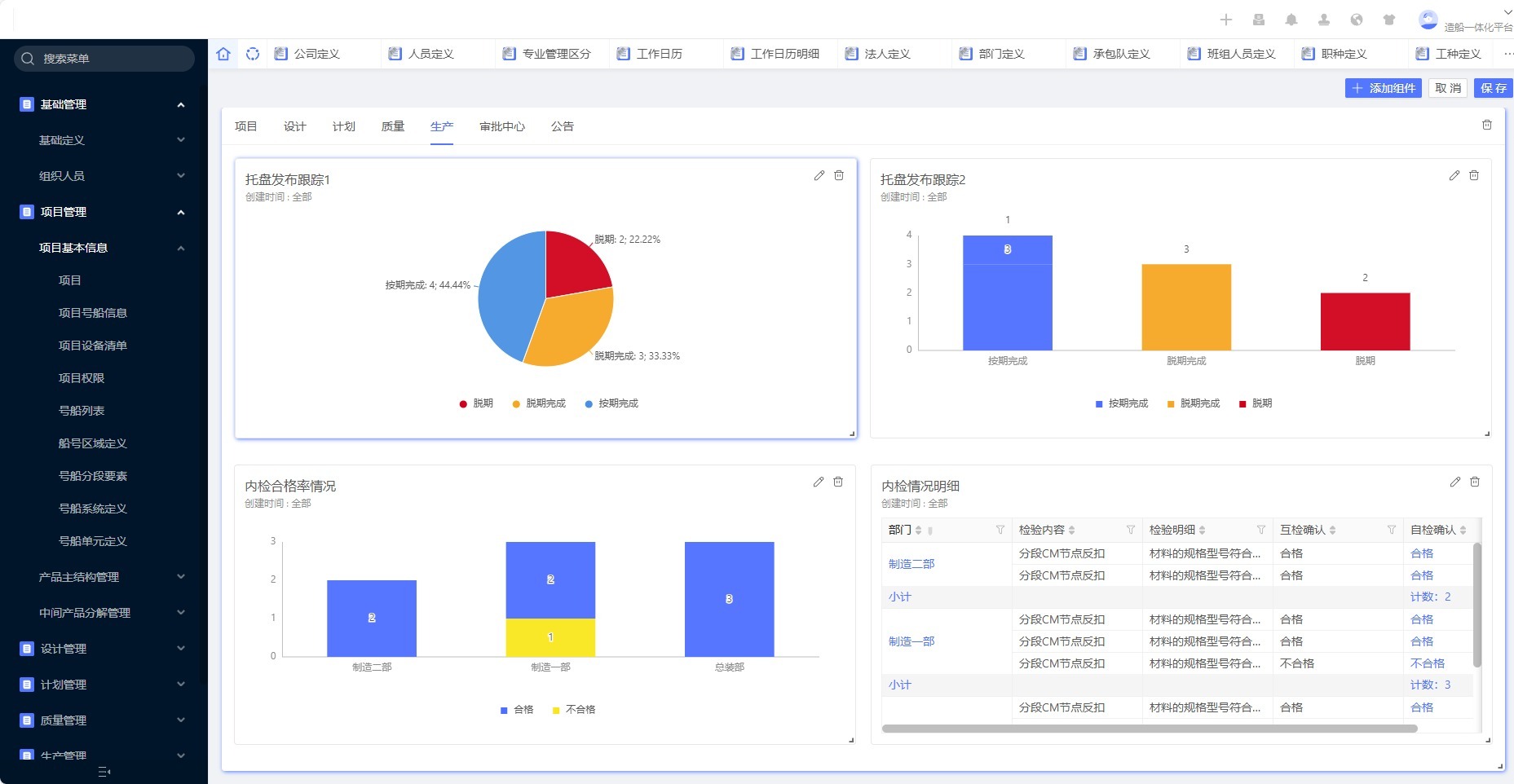 Jiangsu OCB Engineering Technology Co., Ltd.