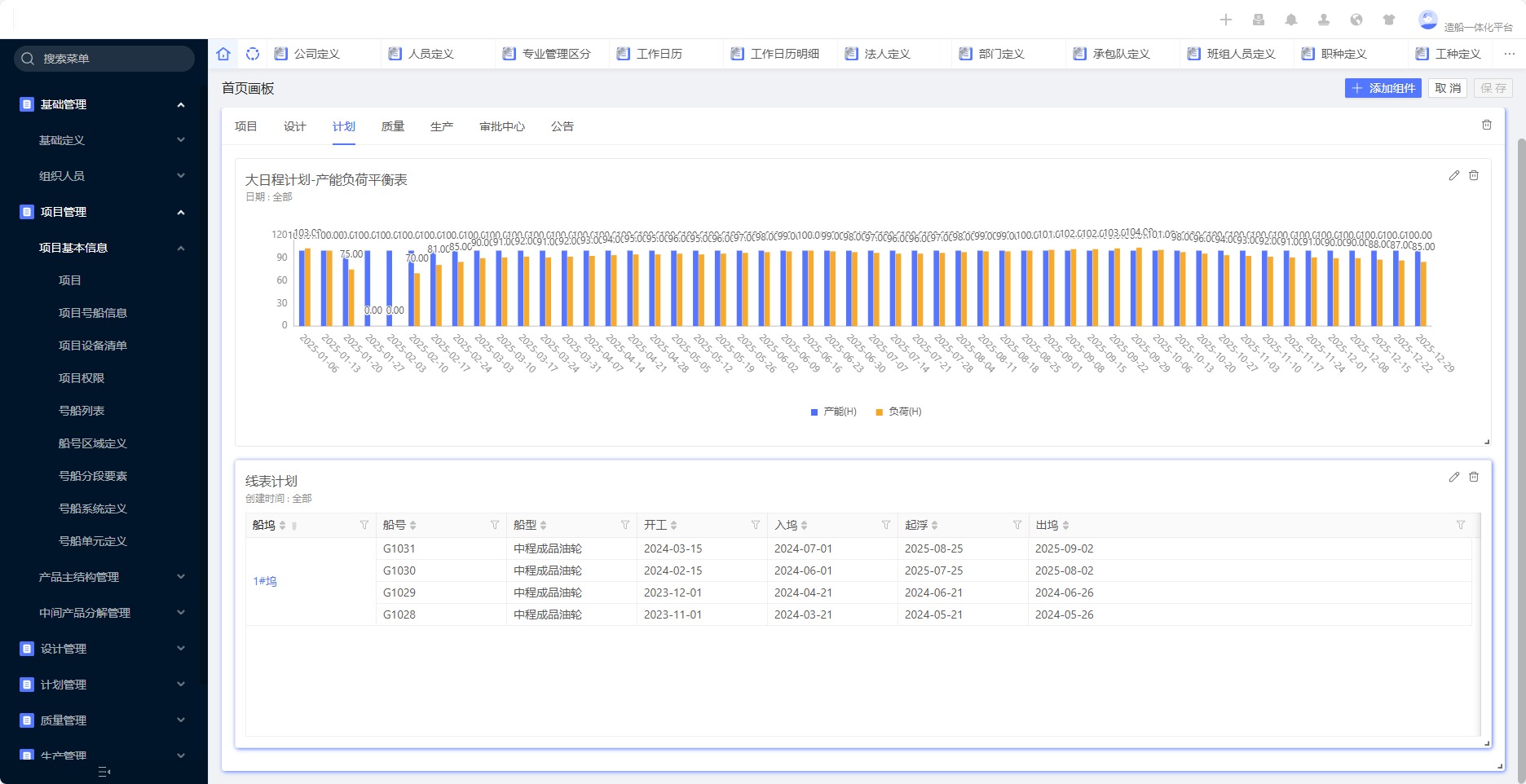 Jiangsu OCB Engineering Technology Co., Ltd.