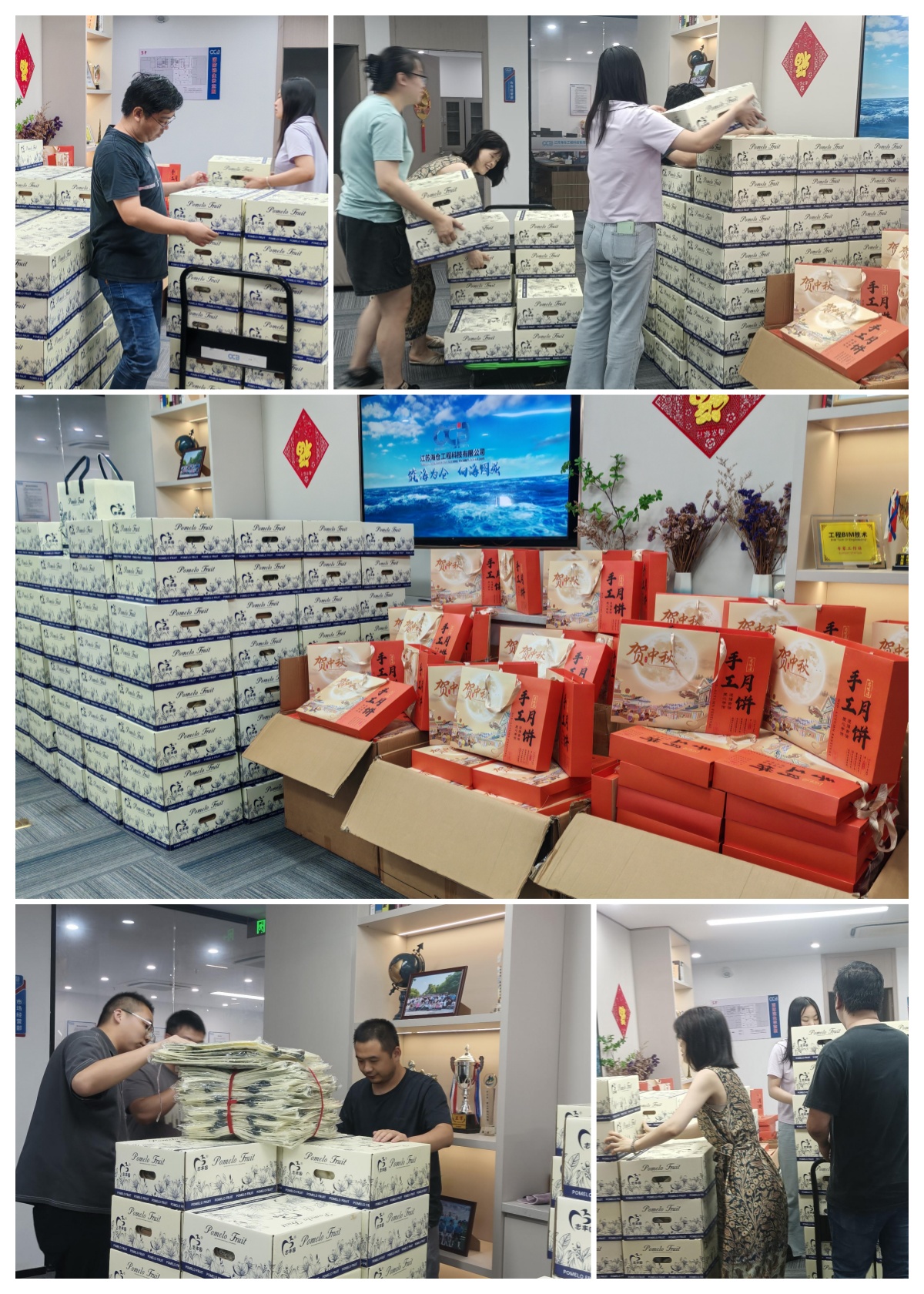 Jiangsu OCB Engineering Technology Co., Ltd.