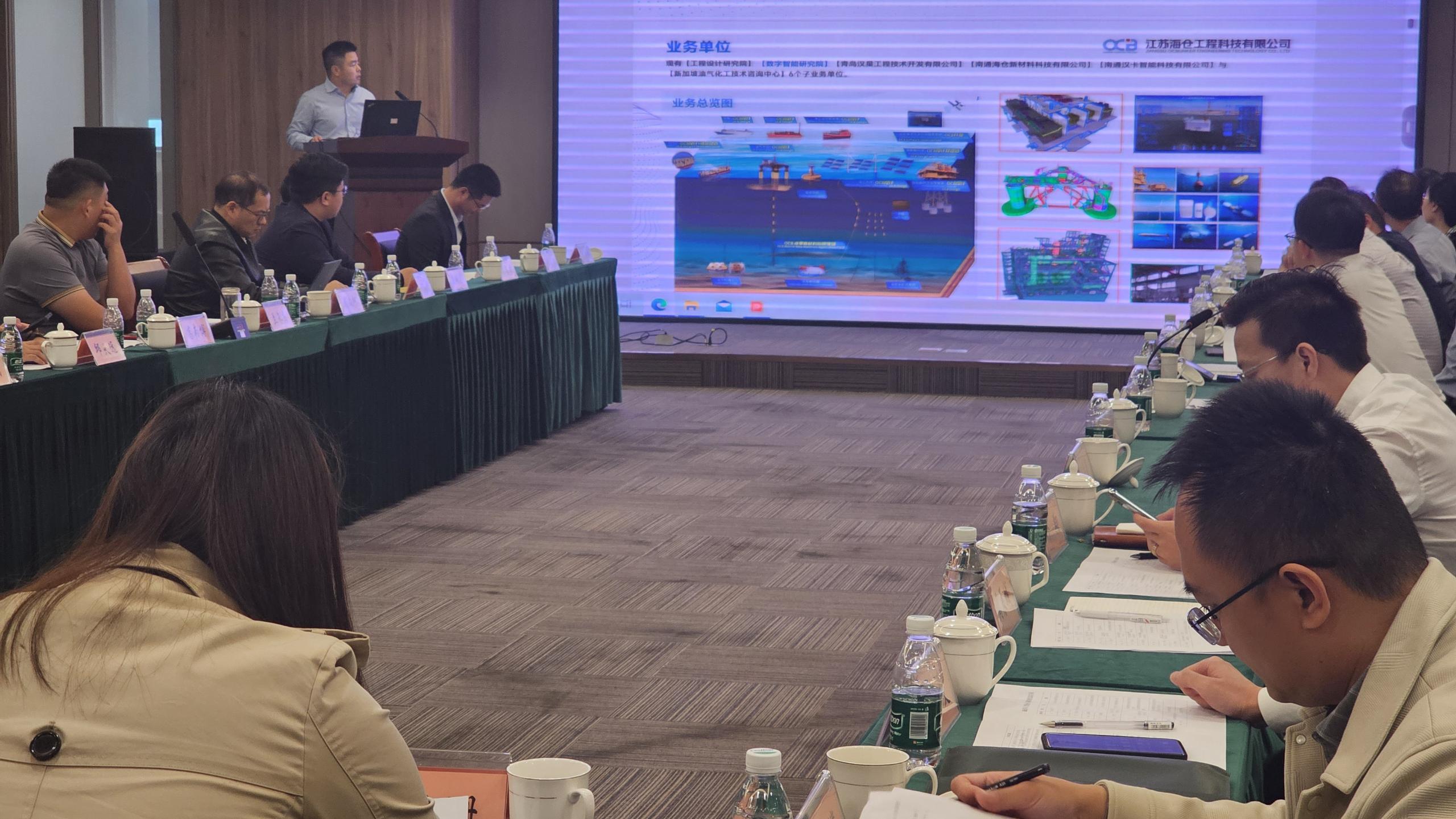 Jiangsu OCB Engineering Technology Co., Ltd.