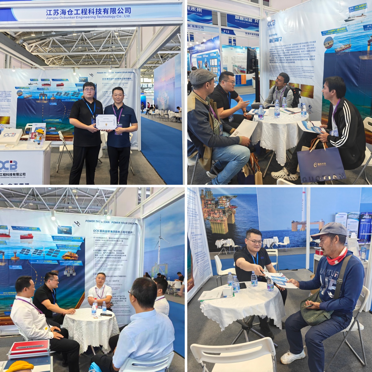 Jiangsu OCB Engineering Technology Co., Ltd.