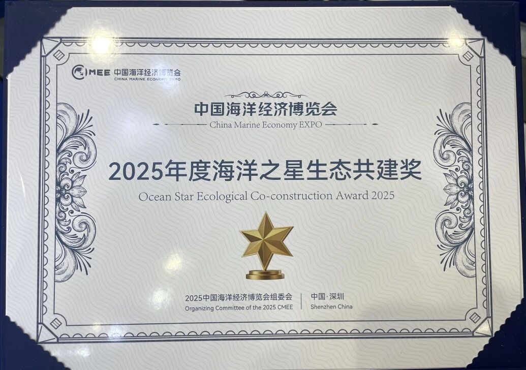 Jiangsu OCB Engineering Technology Co., Ltd.